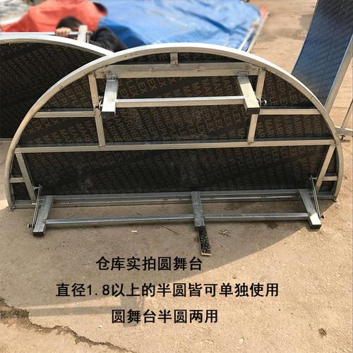 婚庆圆形舞台折叠t台s型凹形升降t台走秀梯台全圆半圆台 婚庆道具