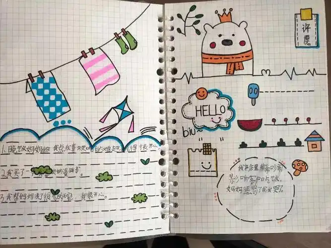 古山小学家庭教育活动系列童心绘生活手账本活动