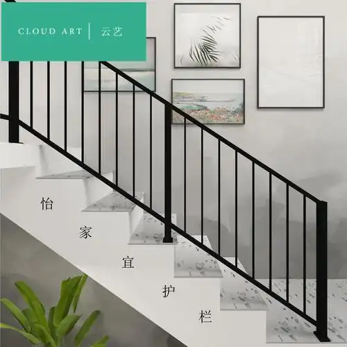 云艺铁艺楼梯扶手欧美简约实木阳台护栏阁楼走廊栏杆扶手室内围栏