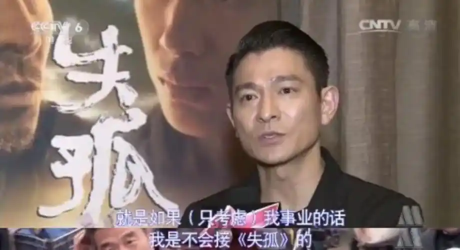 涂磊的追问戳穿解清帅一家的尴尬处境这回刘德华的话有人信了