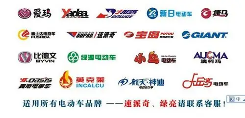 小海豚电动车充电器24v12ah充电器24v1014ah电瓶适用24v充电器