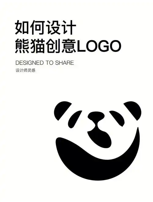【logo】| design 简约创意logo设计合集