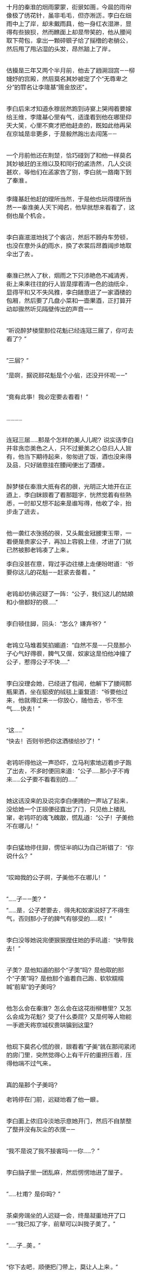 李杜的车哦,踩雷勿入 淦,我觉.