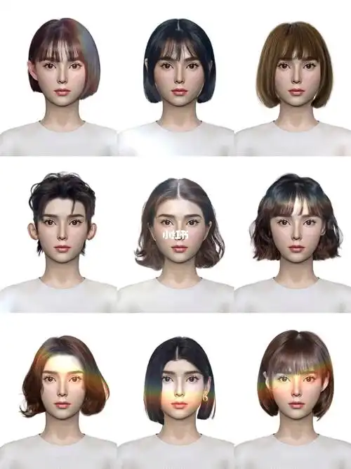 试发型测脸型配发型配发色