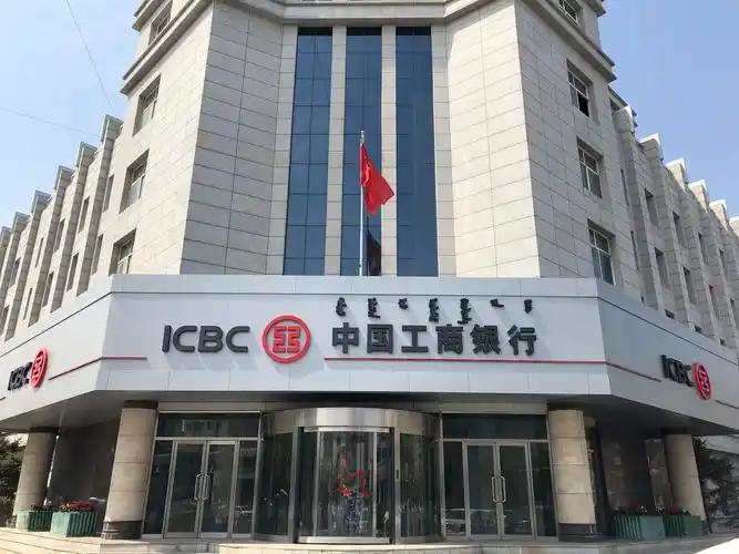 中国工商银行通辽分行综合服务非现场检查通报