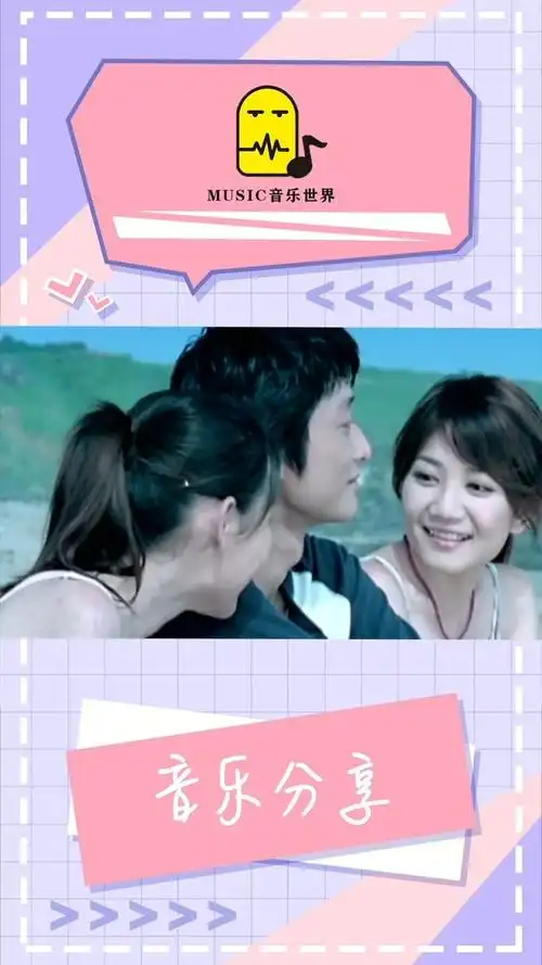 《宁夏》梁静茹—重置版