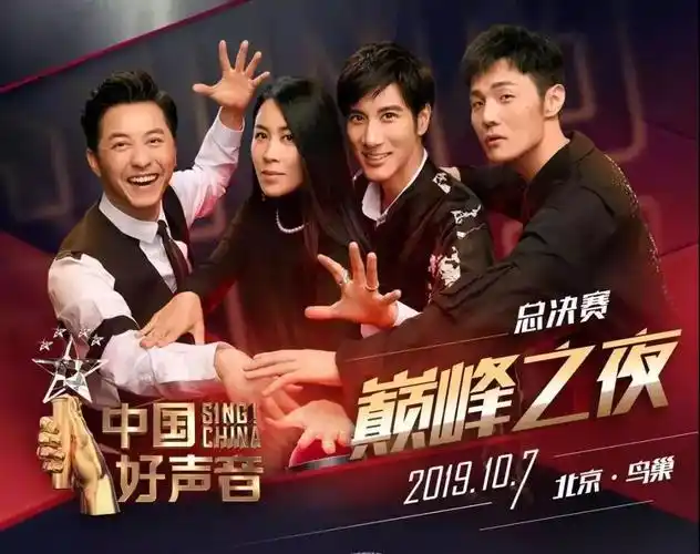 中国好声音冠军挑战赛她是石室外语的直升生小金姑娘斯丹曼簇