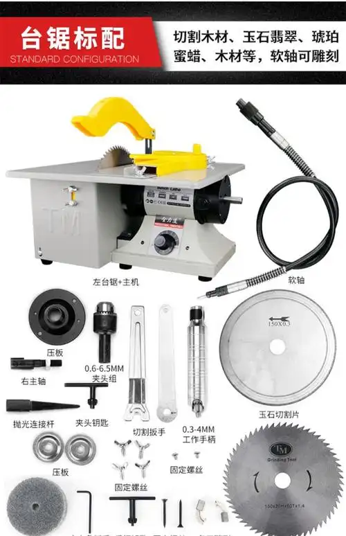 全力道台磨机小型电动木工玉石切割雕刻抛光打磨机电磨砂轮机工具