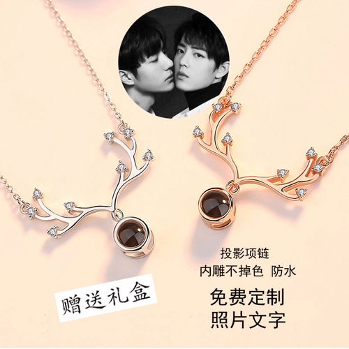 自己发照片定制肖战王一博周边抖音同款韩版吊坠项链长链礼物刻字