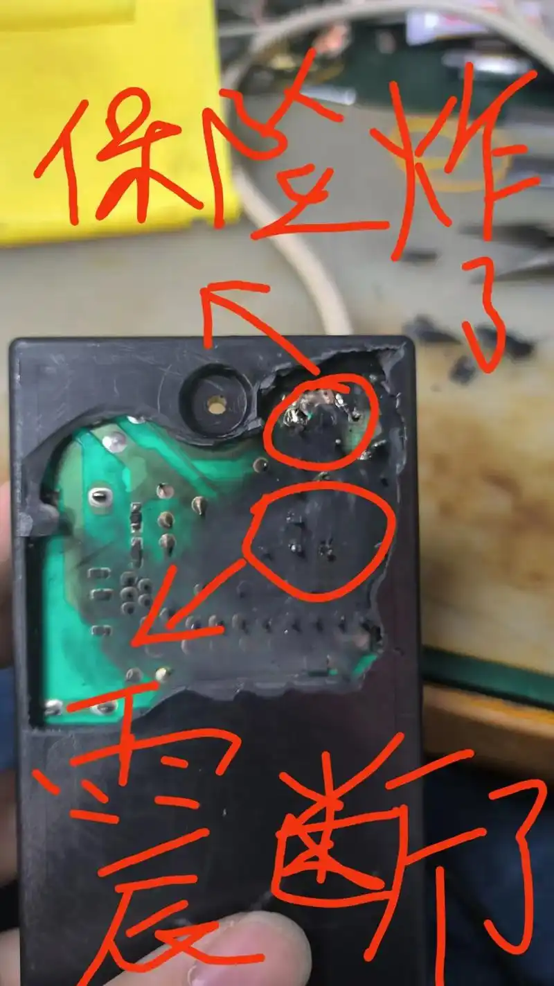 电动车充电器坏了,拆开一看都糊了[捂脸]最开始糊的那一大片是 - 抖音