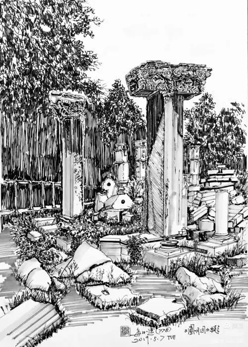 【学画】圆明园