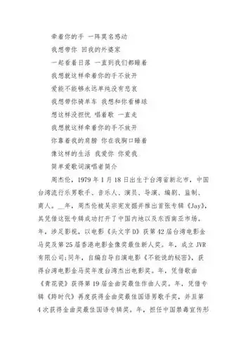 小情歌歌词完整版简单爱歌词完整版