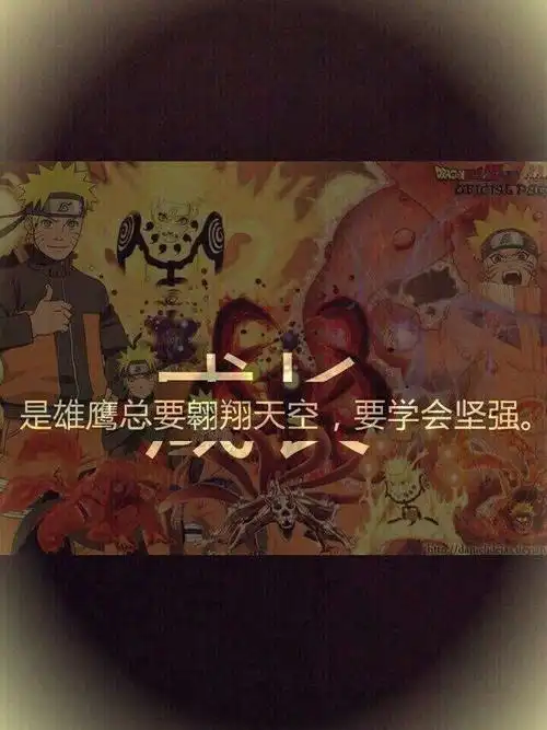 火影忍者,动漫,二次元,字图