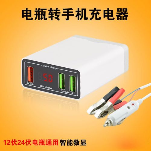 12v24伏转5v手机充电器摩托车汽车载点烟器挖机货车电瓶手机充电