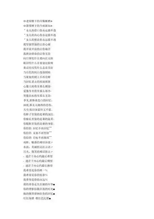 qq兄弟网名3人霸气沵好呐年旧日光qq霸气网名