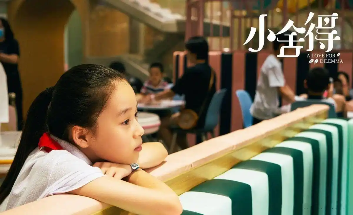 小舍得米桃爸爸的一个举动揭露了现代家庭教育的一个通病