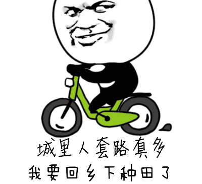 幽默结婚后你会藏私房钱吗