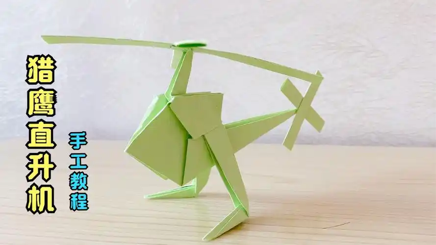 手工diy#折纸飞机