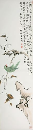 清 新罗山人 秋枝鹦鹉  朵云轩木版水印  国画装饰画收藏馈赠家居