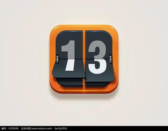 手机日历图标psd