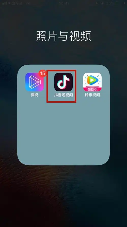 iphone版抖音怎么合拍呢?