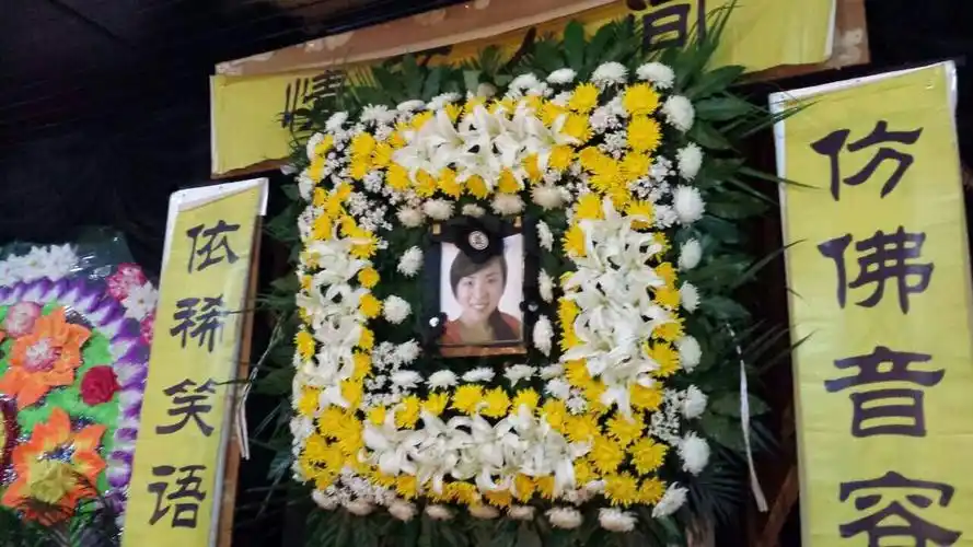 沉痛悼念因电梯事故不幸逝世的伟大母亲向柳娟女士