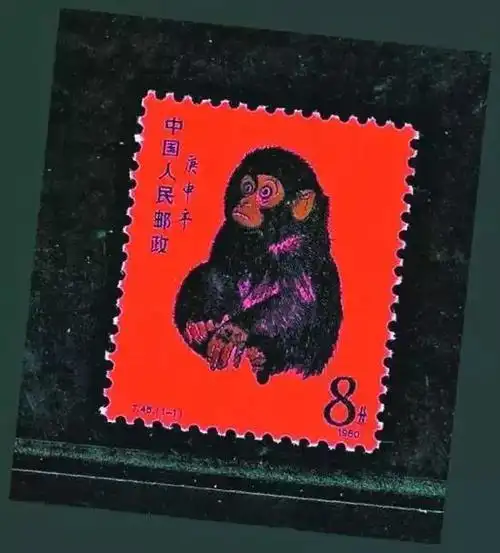 史上最贵的五枚邮票!