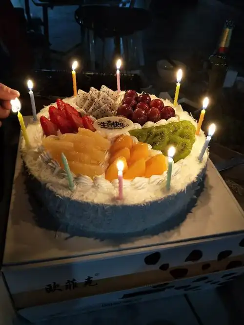 【15店通用】欧菲克生日蛋糕