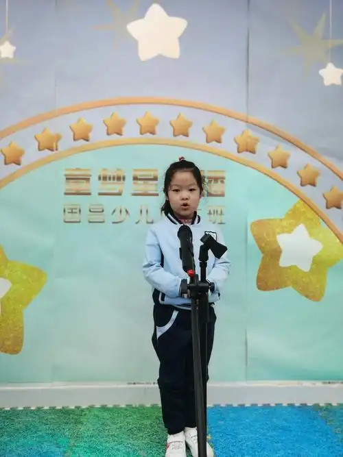 国昌少儿艺术团口才与演讲班——学期中颁奖典礼
