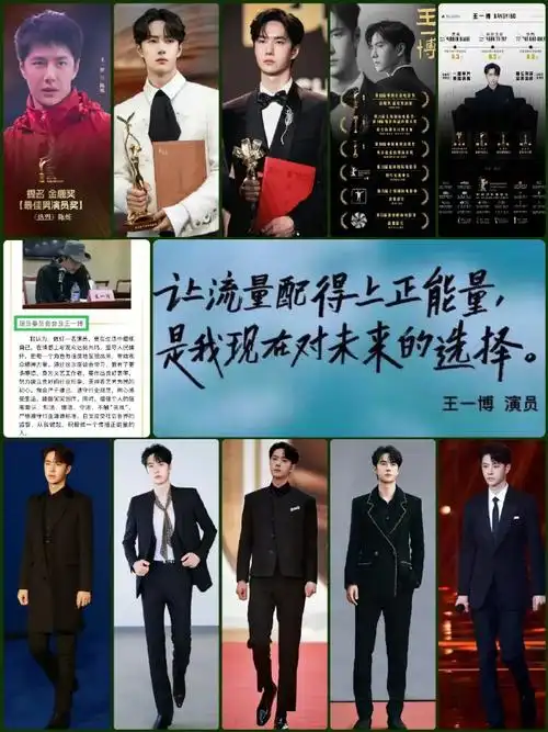 王一博野生救援公益大使##王一博与穿山甲合照##王一博为穿山甲盗亮