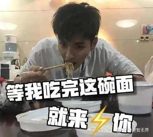吴亦凡凉了他的大碗宽面却火了财智观察