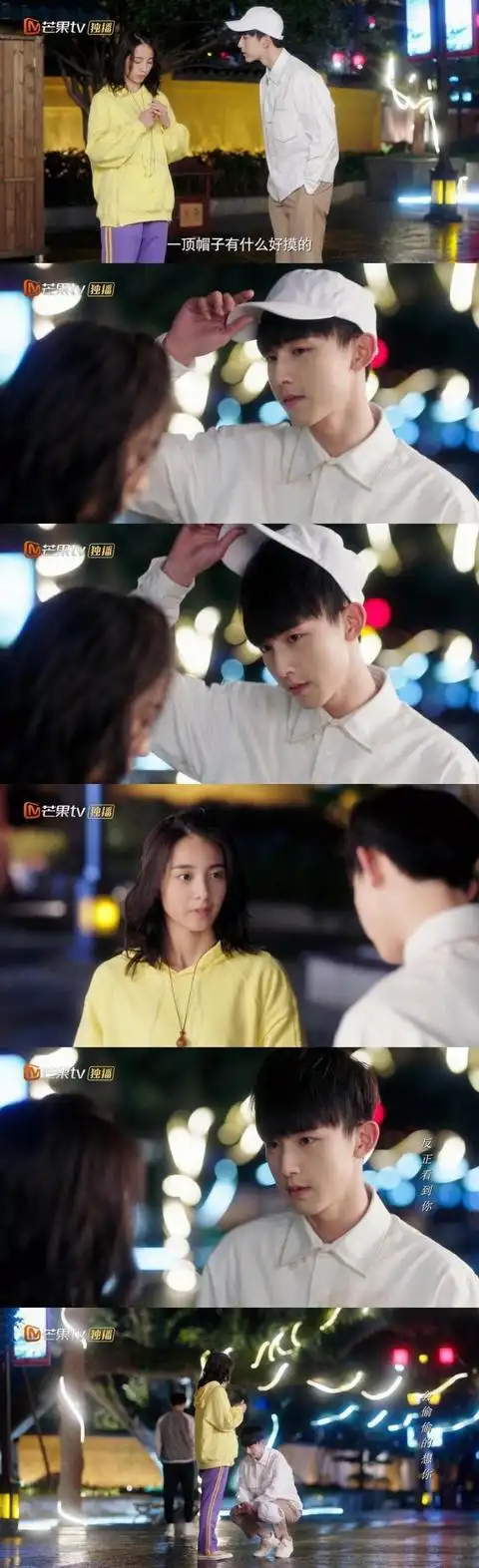 郭俊辰万鹏纯纯的大学恋爱,甜甜的吻戏来了!