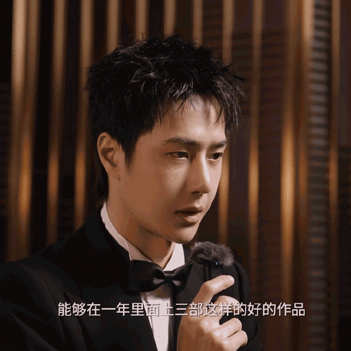 p2是王一博2023年行程!