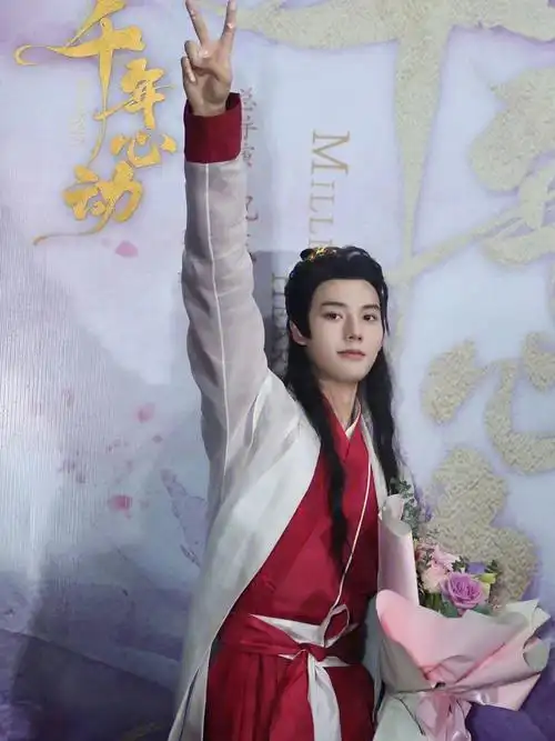 邓超元网剧千年心动今日杀青