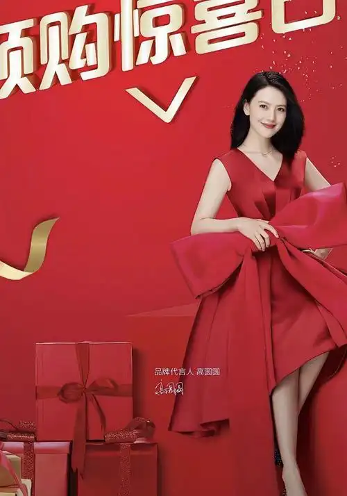 高圆圆罗莱家纺广告6色礼服 in 谷裔高定|旗袍_网易订阅