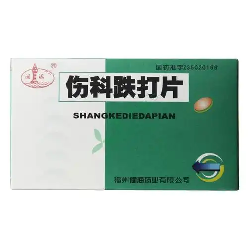 伤科跌打片能不能治疗跌打损伤吗