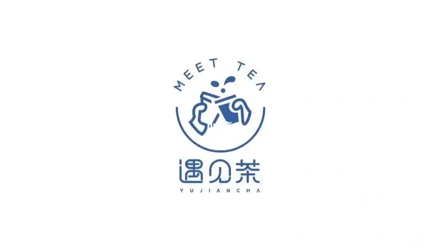 遇见茶61logo设计简约又好看快来找我设计