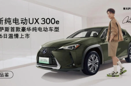 豪华车瞄准00后小鲜肉王俊凯代言雷克萨斯宝马选易烊千玺