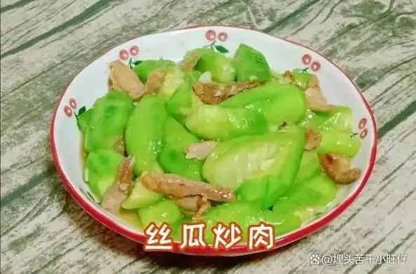 丝瓜的5种做法