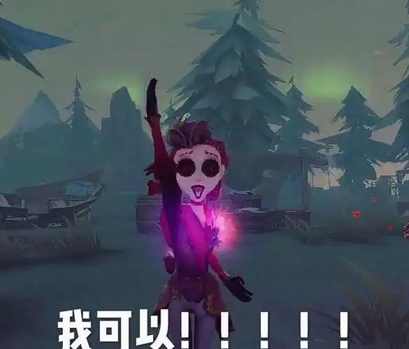 第五人格:沙雕表情包来袭!冒险家空军皮皮善全员鬼畜!_手机搜狐网