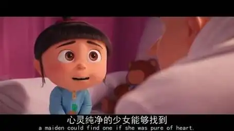 不会撒谎的艾格尼丝