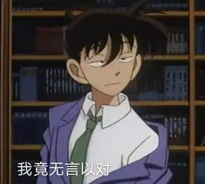 小叮当我竟无言以对微信表情包搞笑图片表情