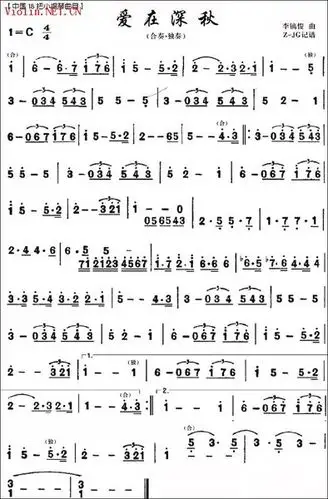 求《爱在深秋》小提琴五线谱,小提琴的哦!
