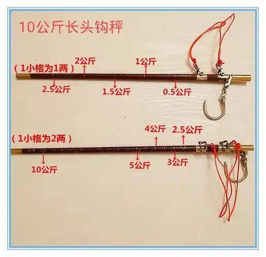 老式木杆秤手提秤10斤20斤手杆秤小秤手提钩秤喜称杆秤老秤10010公斤