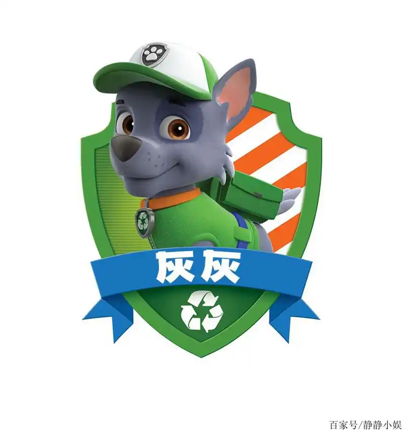 汪汪队人物图片及名字有哪些?