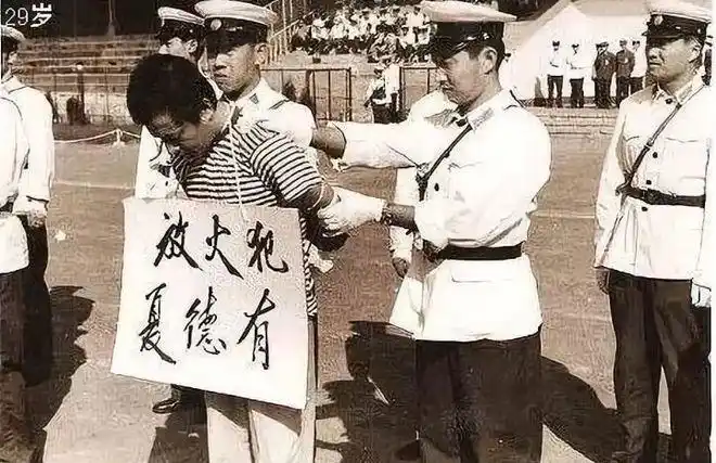 看看1980年代严打老照片公开集体枪决大批犯人
