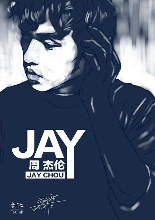 恋物系列-周杰伦专辑|插画|商业插画|fenton_ - 原创作品 - 站酷