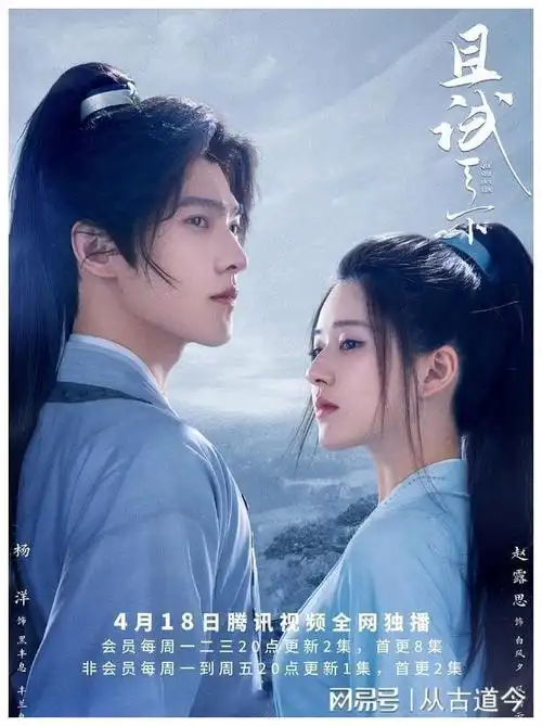 盘点赵露思演过最火的十部电视剧,哪部剧最好看,潜力演员代表|古装