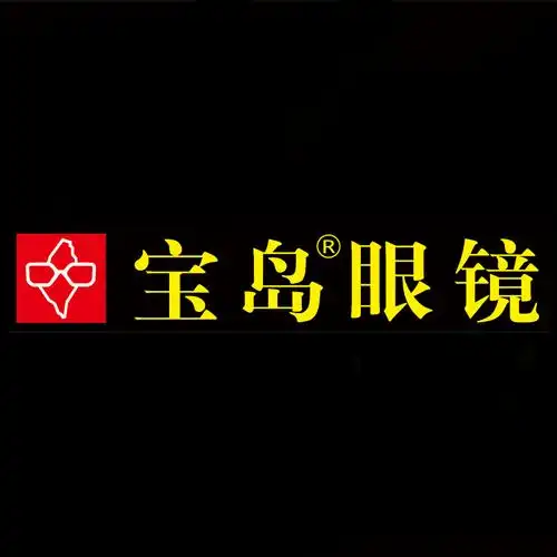 龙8国际老虎机:宝岛眼镜