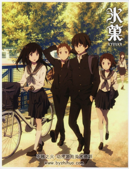 冰菓京都京阿尼官方动画设定集人设场景画集259p